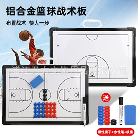 足球训练用具;体质测试仪器;匹克球拍