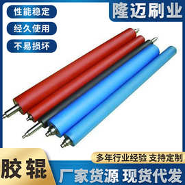 厂家货源工业胶辊  聚氨酯软包胶辊 输送托辊高耐磨橡胶胶辊
