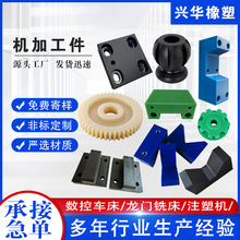 尼龙耐磨垫块垫条 限位块机械设备尼龙滑块支撑块衬块 PE长条