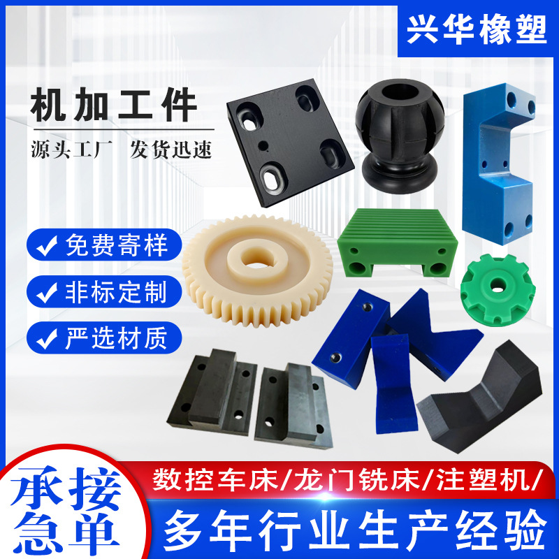 尼龙耐磨垫块垫条 限位块机械设备尼龙滑块支撑块衬块 PE长条