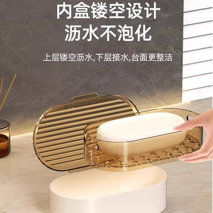 Caja de jabón de escritorio de lujo ligero con cubierta creativa caja de drenaje portátil de baño doméstico almacenar caja de jabón de baño