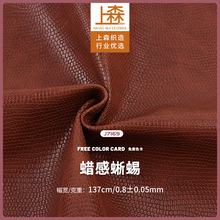 �¿�F؛ 0.8mmϞ������y��yPU�� ���޽q������ִ�Ƥ��