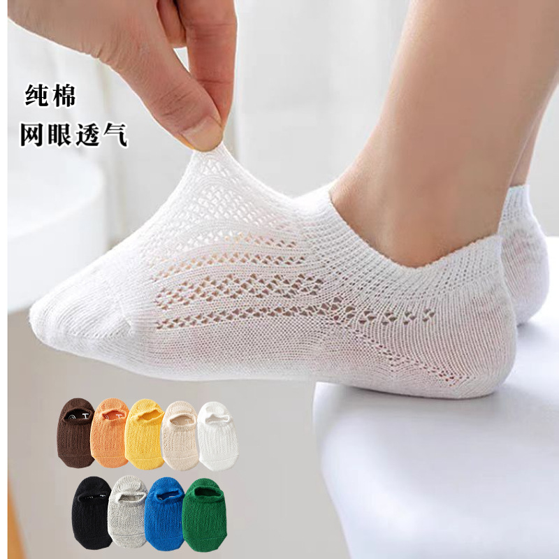 Children's boat Socks summer ultra-thin hollow mesh cotton socks boys and girls shallow mouth solid color baby non-slip invisible floor socks