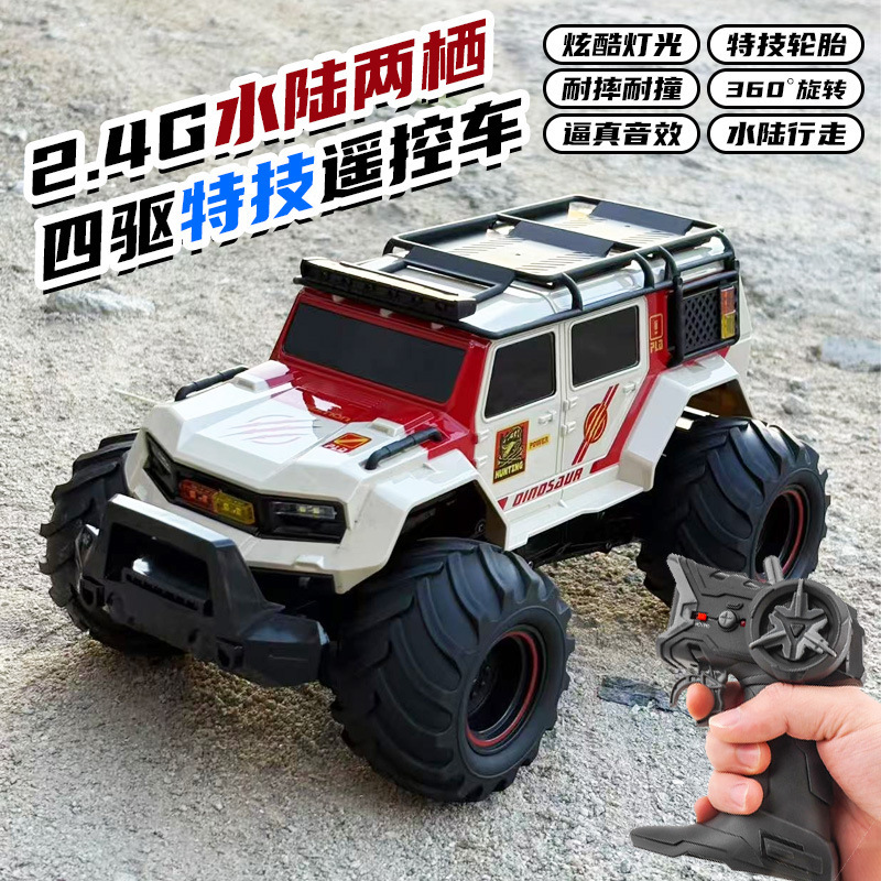 Cross-Border Large 32cm Amphibious Remote Control Off-Road Vehicle with Lights, Music, Stunt Climbing Four-Wheel Drive Beach Mountain Bike