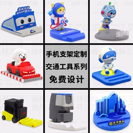 U盘;移动电源;手机支架