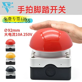 按钮开关;机床灯具;设备指示灯