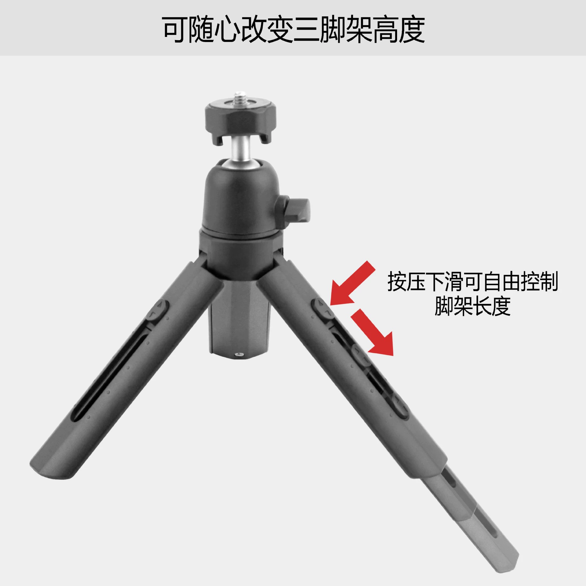 Table plastic tripod, adjustable camera