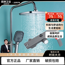 ��?�ƏS��ֱ�Nȫ�~����ɫ��ԡ�������b�M����Һ�B���z�ęn������