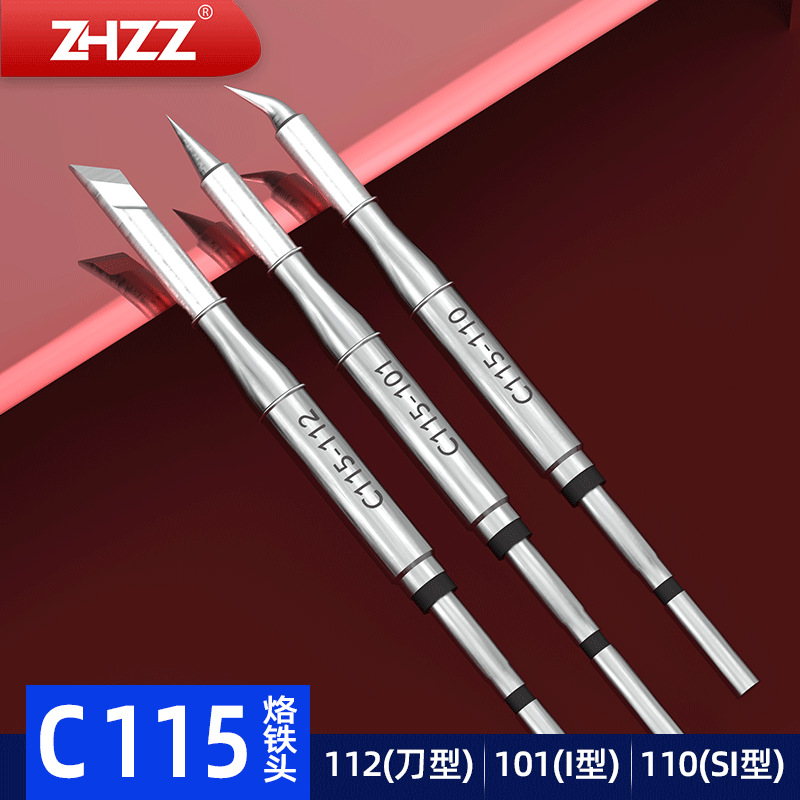 C115烙铁头C115-112刀形C115-101尖头C115弯尖NT115NP115焊笔焊嘴