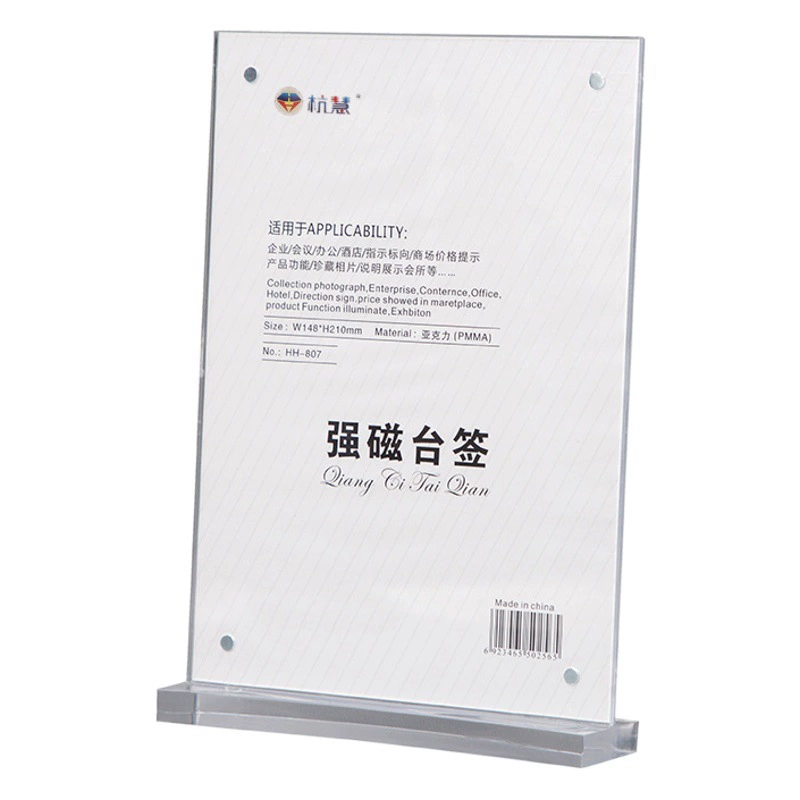 Акриловая Т-образная табличка для стола, вывеска для стола, настольная табличка, утолщенная подставка для демонстрации, рекламная вывеска для конференций, табличка для размещения на стуле, магнитная, утолщенная и прочная.