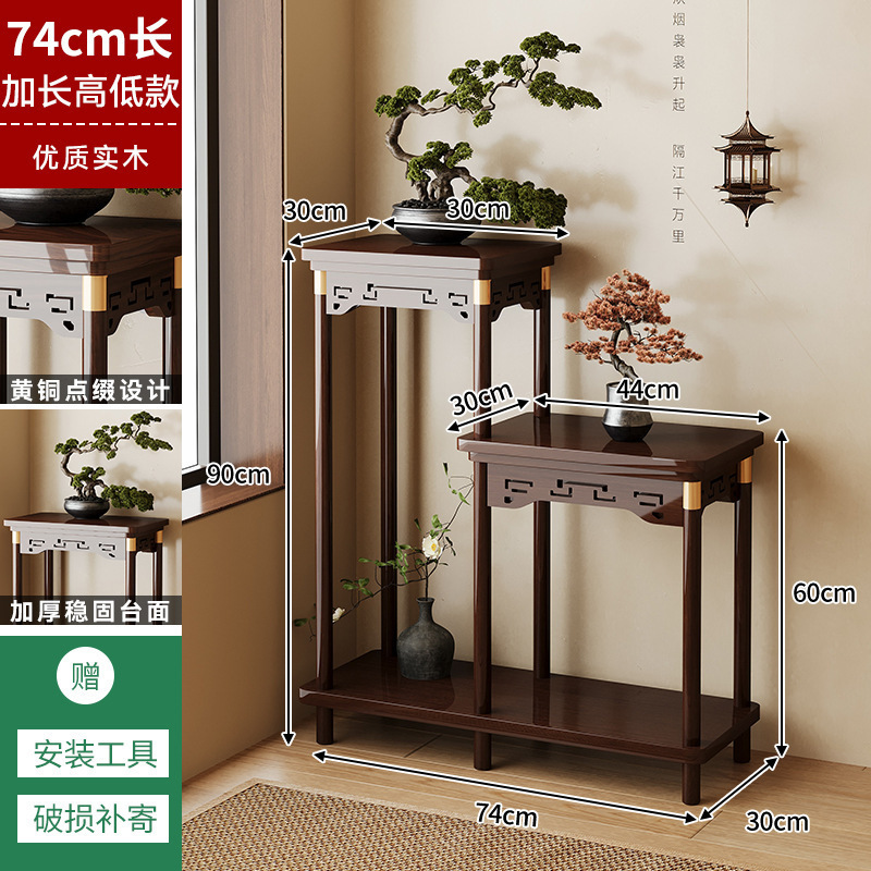 中国風植木鉢収納ラックリビングルーム床置き多層無垢材フラワーテーブルバルコニー新しい屋内収納フラワーラック|undefined
