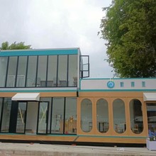 四川集装箱房屋设计旅游别墅玻璃酒店活动展厅售楼部