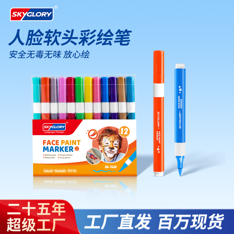 Tianhui Cross-Border Body Painting Graffiti Halloween Soft-Tip Skin-Friendly Makeup Pen Children's Washable Marker Pen