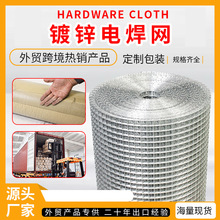 ��\늺��W���R�d���N�F؛hardware cloth��𲼸��x�ŏS�ҹ���