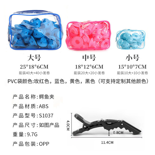 Directly from the manufacturer, household mushroom curling bell hair curlers do not hurt the hair, sleeping silicone curlers, soft hair curlers