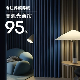 沙发垫/套;餐桌布艺;布艺窗帘