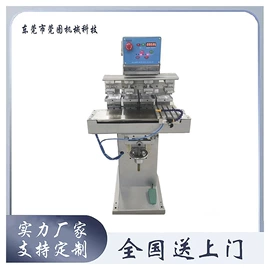 丝印机;移印机;烫金机