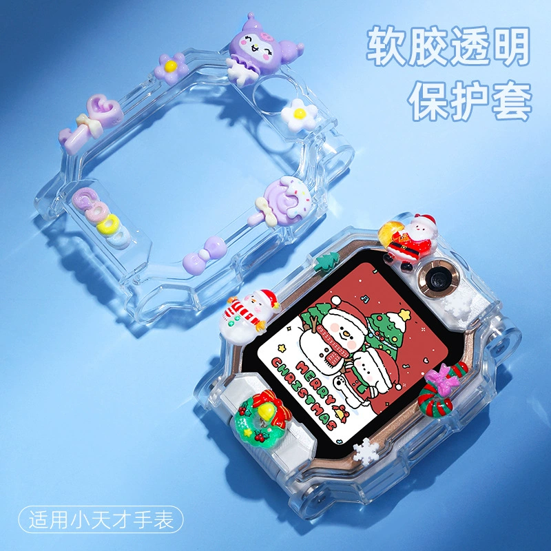 Подходит для защитного чехла детских телефонных часов Little Genius z10/z9/d2/q1s, мультяшная кукла, для моделей z3/z8/z6, плёнка/защита