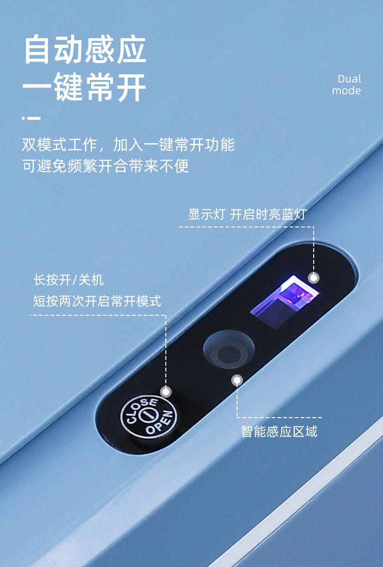 智能垃圾桶_07
