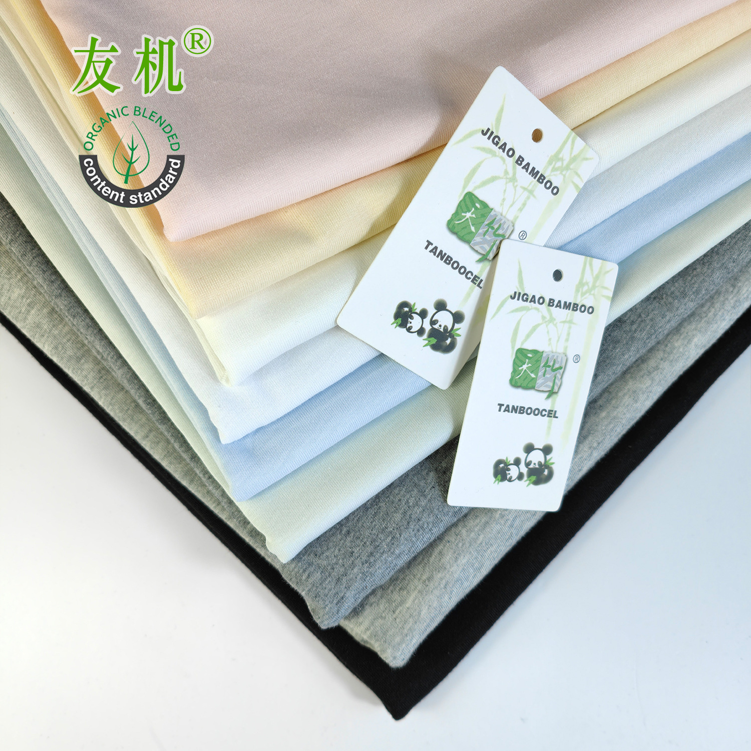 竹纤维有机棉汗布现货 70%竹纤维30%有机棉 竹纤维面料可提供认证