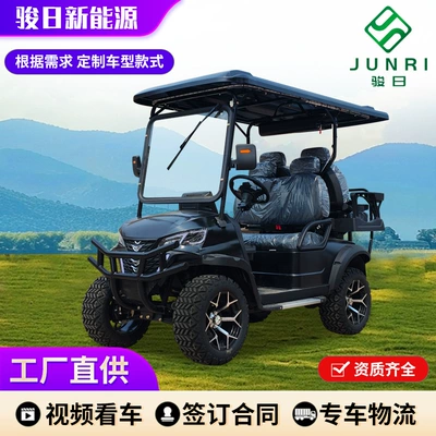 4-Seat Golf Cart Hotel and B&B Reception Vehicle Shuttle Vehicle 6-Seat Scenic Spot Electric Golf Cart