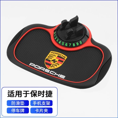 navigation support frame temporary parking – Anti-slip mat - b25-anti-slip-mat-boshijie