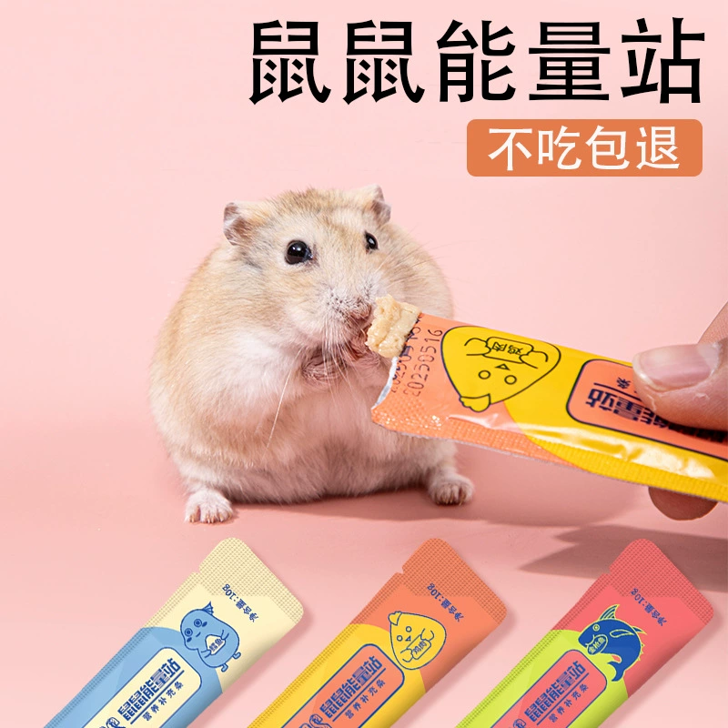 Батончики для кормления хомяков, питательная паста, кролик, шиншилла, морская свинка, золотой медведь, батончики для зерновых мышей, закуски для мышей