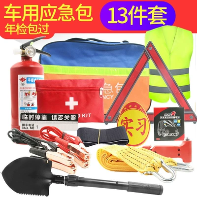Kempinq və səyahət, Car Emergency Rescue Tool Kit - yellow-and-blue-bag-13-piece-set