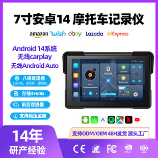 7�簲׿14ϵ�y8��Ħ��܇CarplayAndroidautoӛ䛃x�p�̥��GPS