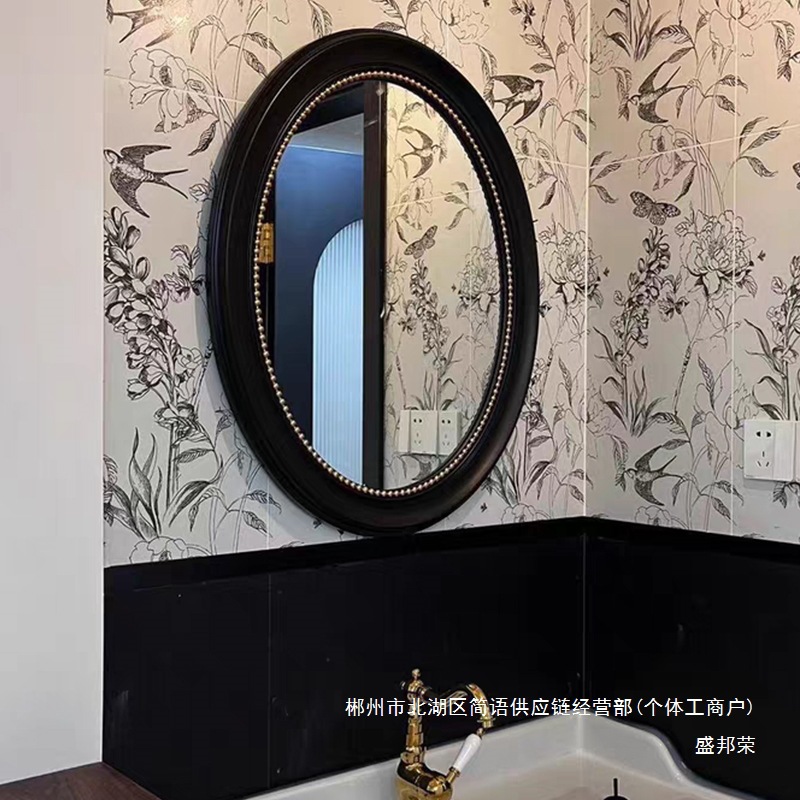 Fábrica directa retro negro americano oval pared espejo de baño espejo de vestir espejo de estilo francés moderno