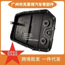 ���������������͵׿ǿ羳��Ӧ24117571227  C2C38963 LR007474
