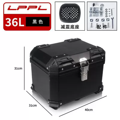 Motorcycle Tail Box, Non-Aluminum Alloy, Large Capacity Trunk, Universal for Electric Vehicles, Waterproof, Detachable, Thickened Tail Box (Motorcycle trunk) - 36l-standard-configuration-shock-absorbing-base-black-no-handle-bare-unit