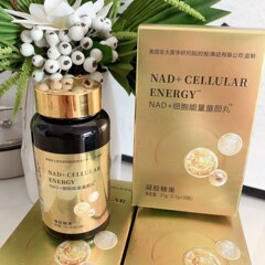 セントビューティー NAD+ セルエナジー チャンヤンピル 肌の美しさ 若返りと自信を取り戻す 21g