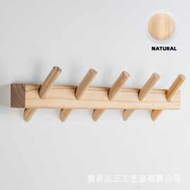 日式实木挂衣钩玄关打孔衣架入户创意壁挂墙壁挂钩原木墙上收纳