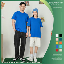 定制t恤夏聚会广告文化衫印logo短袖diy班服装订制企业团体工作服