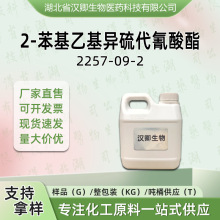 2-һ 2257-09-2 ᱽ 㾫Ϲ