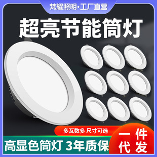 4�綴��led12W�ן�5�纆���컨��6��18wǶ��ʽͰ���_��15����Ͳ��