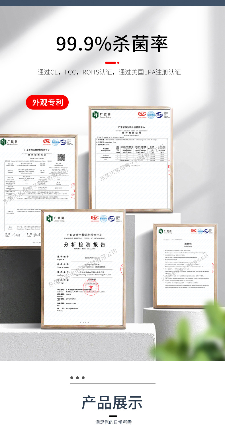 便携式牙刷消毒盒