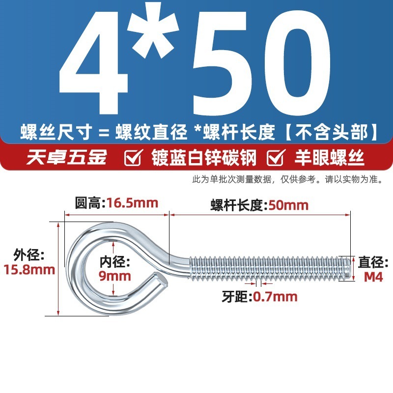 镀锌/304不锈钢 闭口羊眼螺丝 吊环螺丝带圈挂钩螺钉圆环机牙螺栓|undefined