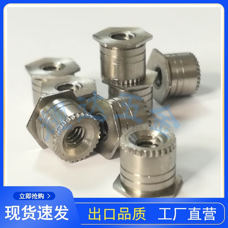 批发 接地压铆螺母柱SOSG SOAG涨铆挤压螺母柱KFB3螺母