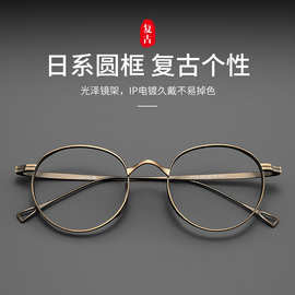 丹阳万年龟同款纯钛眼镜框架高端小脸一体鼻托近视眼镜框架10519