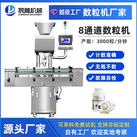 灌装机械;制粒干燥设备;化工成型设备