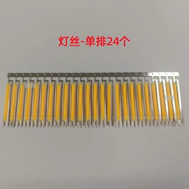 COB LED;集成电路;贴片式LED