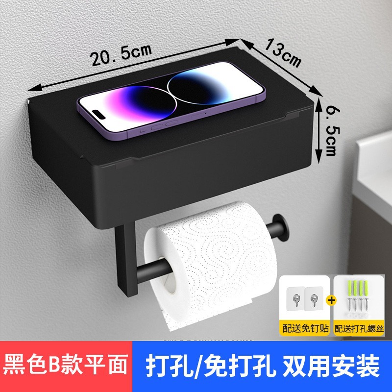 Caja de toallas de acero inoxidable sin perforación Baño inodoro toallas de inodoro estante de pared estante de teléfono móvil toallas de papel