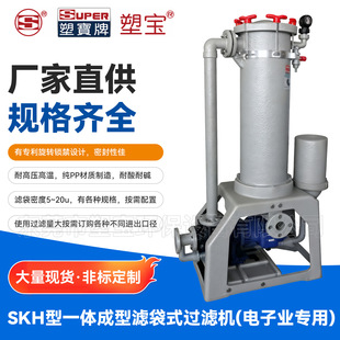 SKH��һ�w���͞V��ʽ�^�V�C����ИI��ʽ�^�V�댧�w��ˮ�^�V�C��