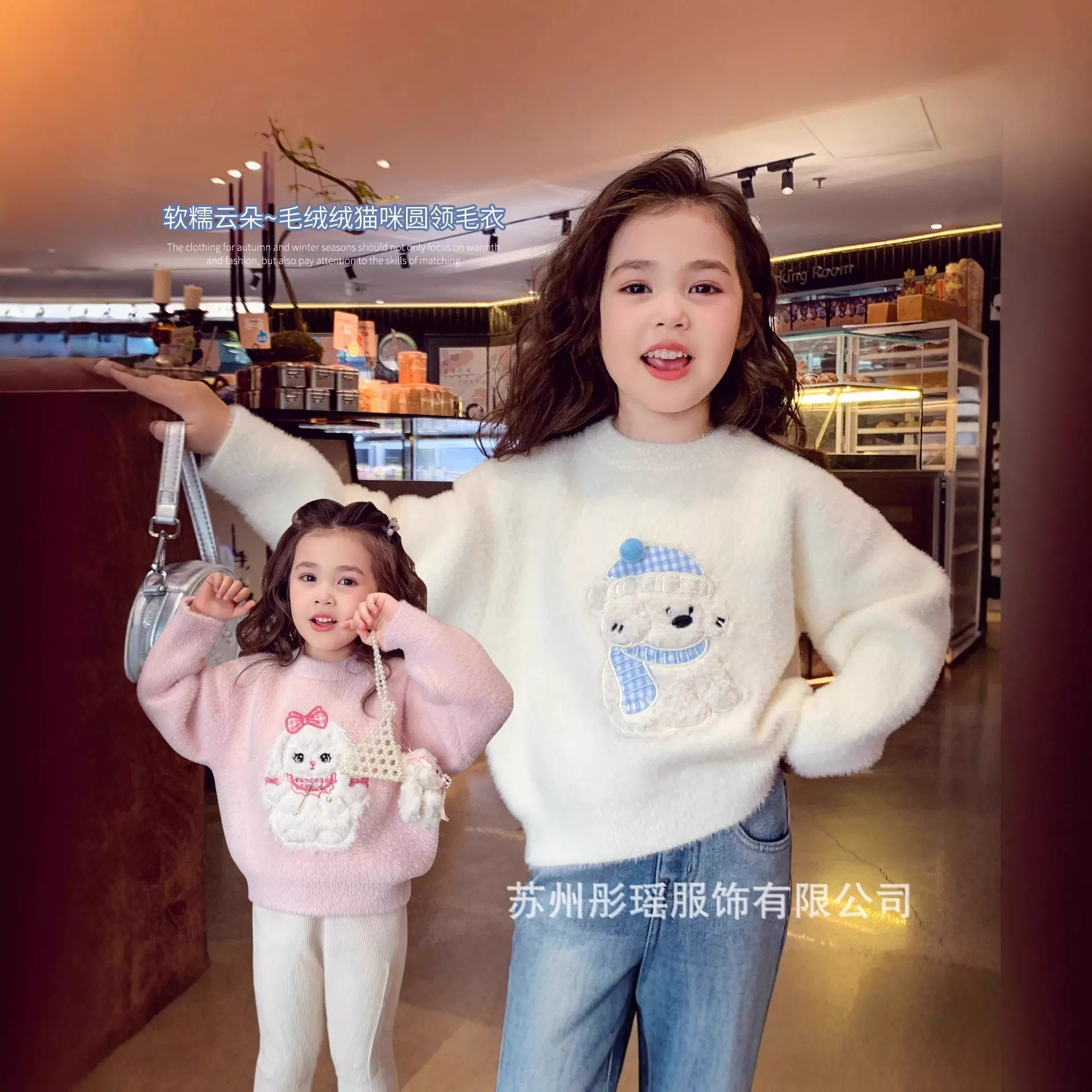 儿童毛衣2025秋冬新款女童韩版套头百搭加厚不起球圆领可爱针织衫