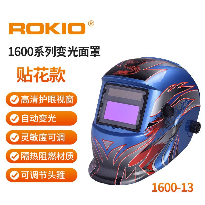 Máscara de soldadura de atenuación montada en la cabeza anti-UV KM - 1600 soldadura eléctrica de protección anti-asqueado artefacto image 11