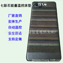 ��ˮ���߲�ʯ�������|�ů��B�����| �ӟ� ��������������ʯ���|