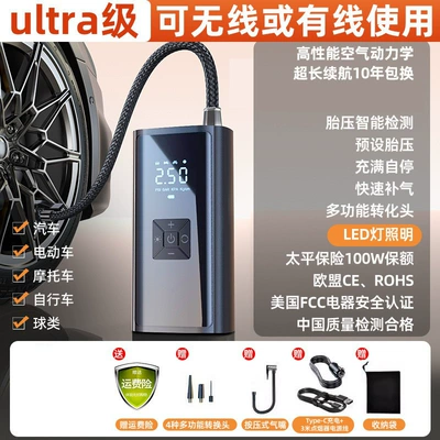 High-Pressure Electric Car Inflator, Hava nasosu - can-be-used-wirelessly-or-wired-german-ai-battery-cell-cold-nitrogen-filled-tire-protection-2-second-fast-charging-poly-voltage-lithium-battery-fast-charging-automatic-charging-and-stopping-free-inflation-kit