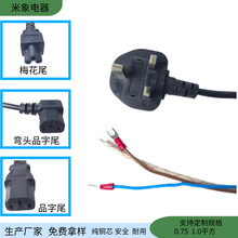 BSӢҎ������о�Դ�� U�Ͳ厧�^���o��O�ͽӵز�Ƭ��β